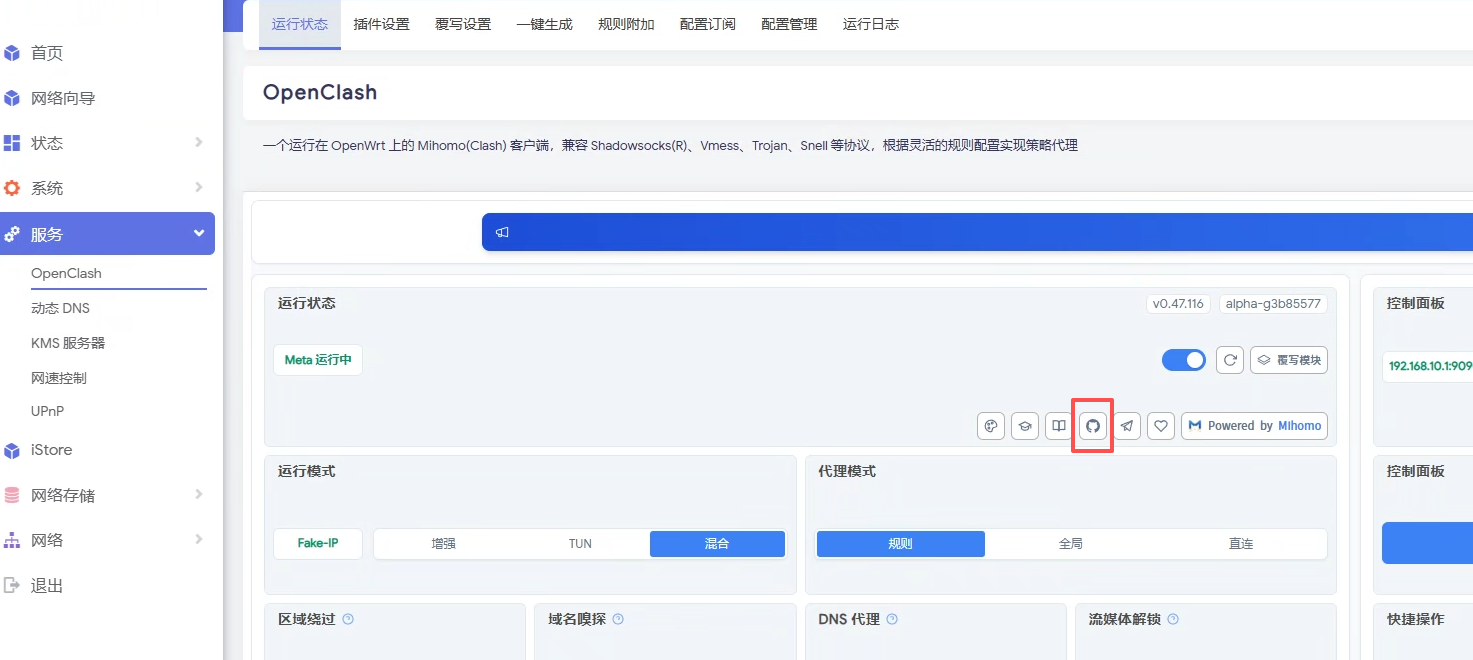 8d2a02fa-f0e3-4f45-8ca3-32c725a3cb5a.png