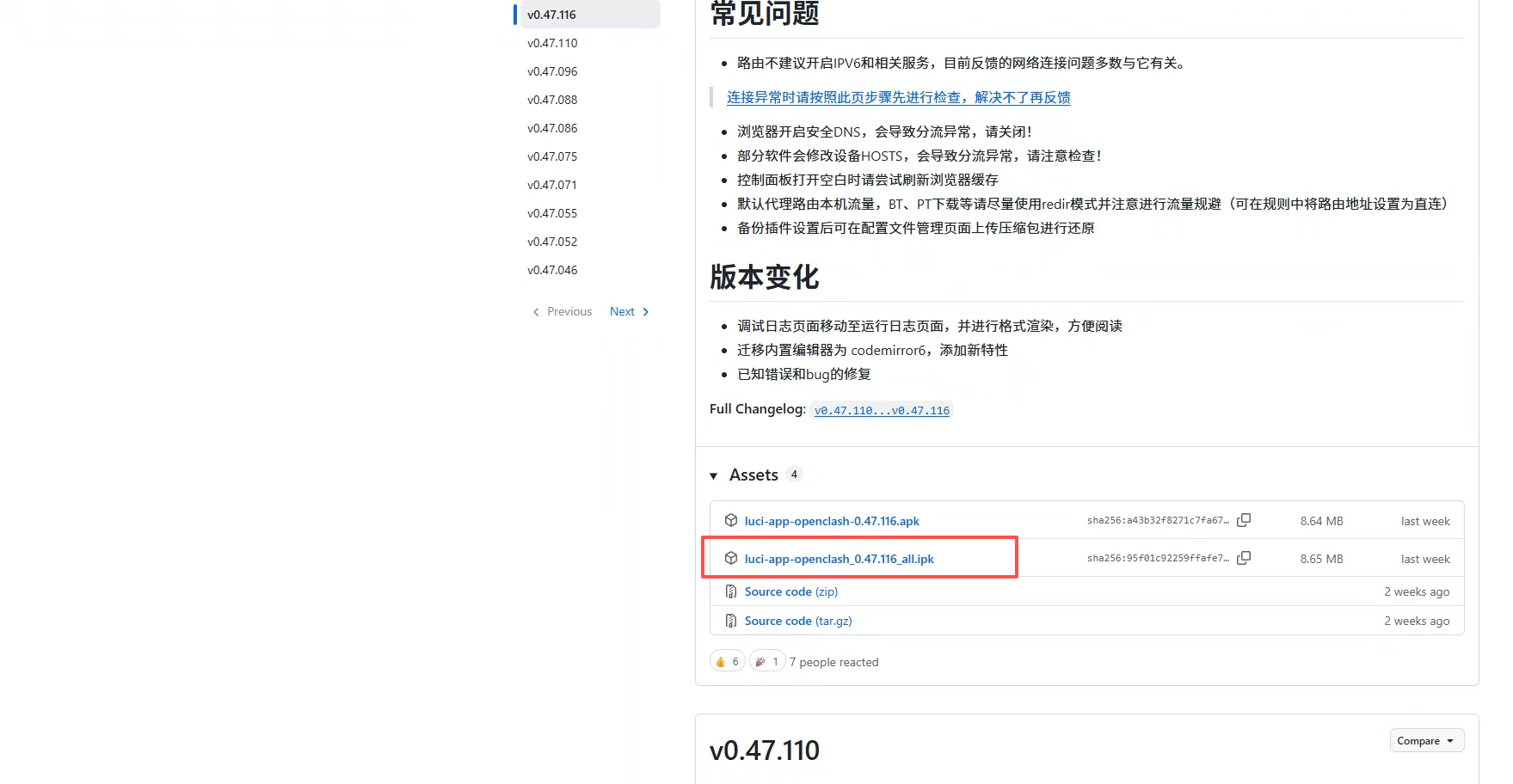 c2732c83-f762-4aea-a7d4-bb19796b1d3f.png